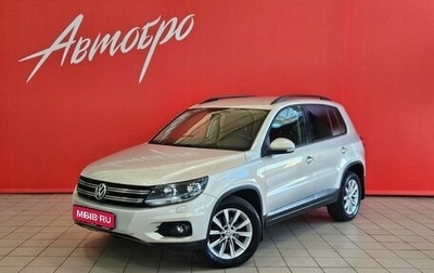 Volkswagen Tiguan I, 2012 год, 1 327 000 рублей, 1 фотография
