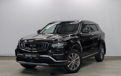 Geely Atlas, 2024 год, 2 245 000 рублей, 1 фотография
