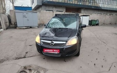 Opel Zafira B, 2013 год, 720 000 рублей, 1 фотография