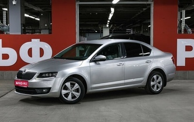 Skoda Octavia, 2014 год, 1 567 000 рублей, 1 фотография