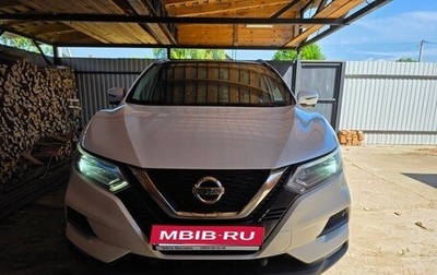 Nissan Qashqai, 2020 год, 1 800 000 рублей, 1 фотография