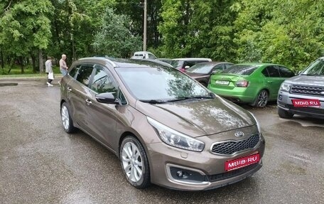 KIA cee'd III, 2017 год, 1 500 000 рублей, 1 фотография