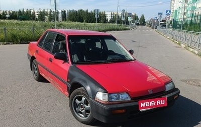 Honda Civic IV, 1989 год, 280 000 рублей, 1 фотография