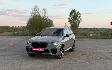 BMW X5, 2019 год, 6 700 000 рублей, 4 фотография