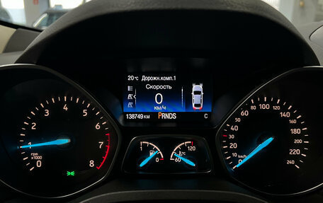 Ford Kuga III, 2017 год, 1 590 000 рублей, 11 фотография