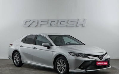 Toyota Camry, 2019 год, 2 225 055 рублей, 1 фотография