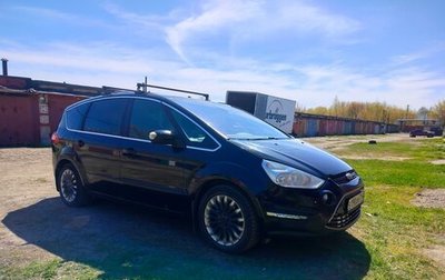 Ford S-MAX I, 2010 год, 1 200 000 рублей, 1 фотография