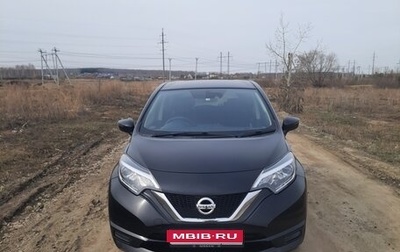Nissan Note II рестайлинг, 2017 год, 860 000 рублей, 1 фотография