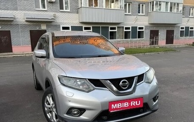 Nissan X-Trail, 2015 год, 1 350 000 рублей, 1 фотография
