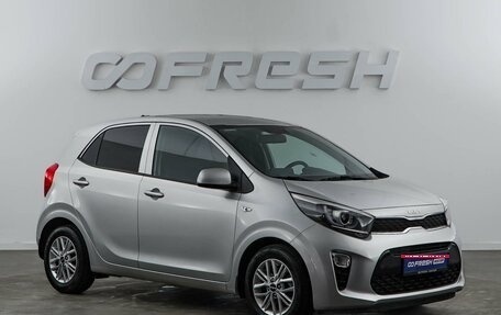 KIA Picanto III рестайлинг, 2022 год, 1 519 055 рублей, 1 фотография