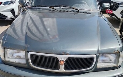 ГАЗ 3110 «Волга», 2003 год, 85 000 рублей, 1 фотография