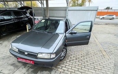 Nissan Primera II рестайлинг, 1992 год, 135 000 рублей, 1 фотография