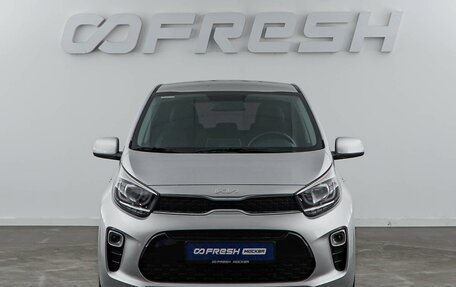 KIA Picanto III рестайлинг, 2022 год, 1 519 055 рублей, 3 фотография