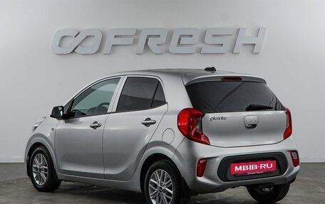 KIA Picanto III рестайлинг, 2022 год, 1 519 055 рублей, 2 фотография