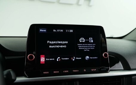 KIA Picanto III рестайлинг, 2022 год, 1 519 055 рублей, 16 фотография