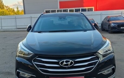 Hyundai Santa Fe III рестайлинг, 2017 год, 2 350 000 рублей, 1 фотография