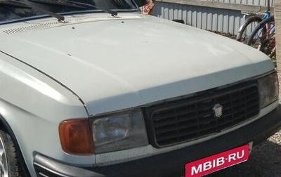 ГАЗ 31029 «Волга», 1996 год, 70 000 рублей, 1 фотография