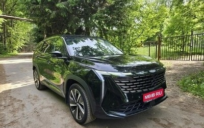 Geely Atlas, 2024 год, 2 850 000 рублей, 1 фотография
