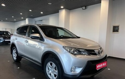 Toyota RAV4, 2015 год, 2 540 000 рублей, 1 фотография
