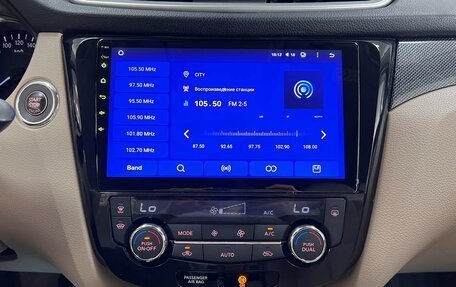 Nissan X-Trail, 2015 год, 1 895 000 рублей, 22 фотография