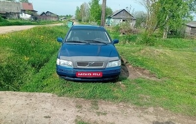 Volvo S40 II, 1998 год, 155 000 рублей, 1 фотография