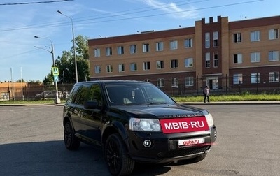 Land Rover Freelander II рестайлинг 2, 2008 год, 900 000 рублей, 1 фотография
