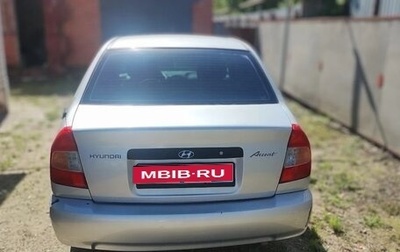 Hyundai Accent II, 2006 год, 380 000 рублей, 1 фотография