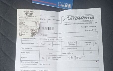 Honda Stepwgn IV, 2011 год, 1 600 000 рублей, 22 фотография