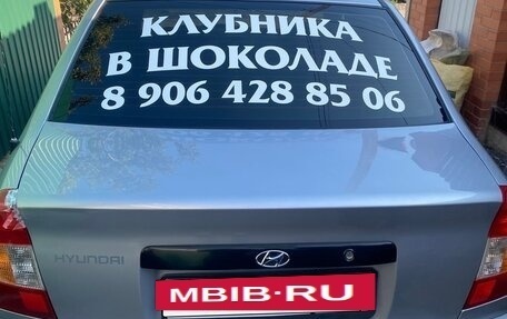 Hyundai Accent II, 2008 год, 108 000 рублей, 11 фотография