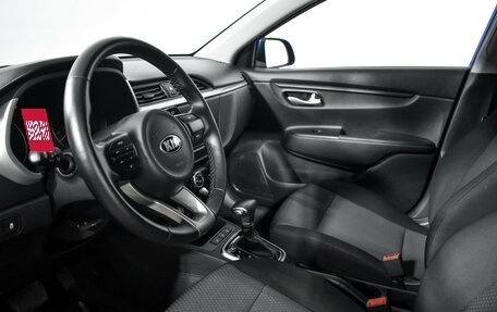 KIA Rio IV, 2020 год, 1 519 000 рублей, 10 фотография