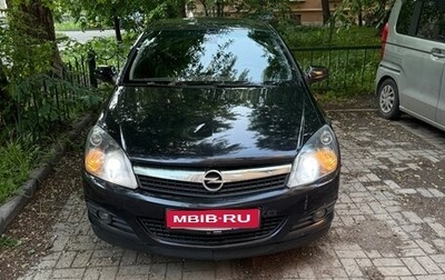 Opel Astra H, 2007 год, 420 000 рублей, 1 фотография