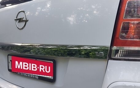 Opel Zafira B, 2008 год, 670 000 рублей, 5 фотография