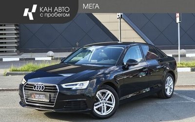 Audi A4, 2018 год, 2 185 000 рублей, 1 фотография