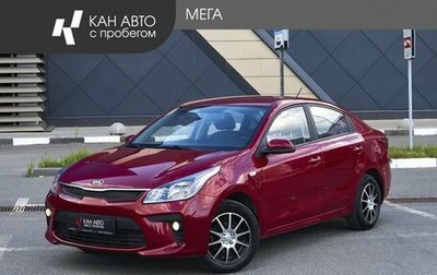 KIA Rio IV, 2017 год, 1 410 000 рублей, 1 фотография