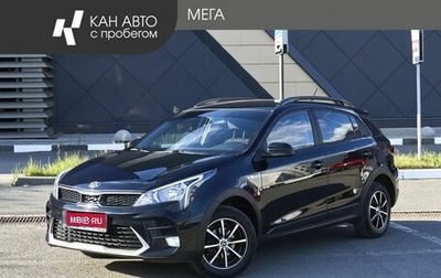 KIA Rio IV, 2021 год, 1 850 800 рублей, 1 фотография