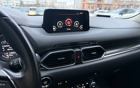 Mazda CX-5 II, 2017 год, 2 300 000 рублей, 7 фотография