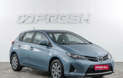 Toyota Auris II, 2014 год, 1 499 050 рублей, 1 фотография
