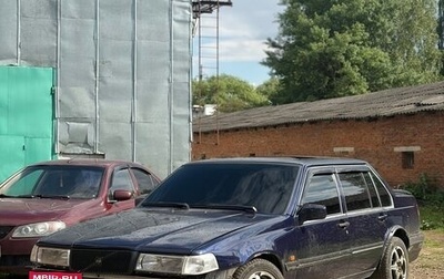 Volvo 960 I рестайлинг, 1995 год, 225 000 рублей, 1 фотография