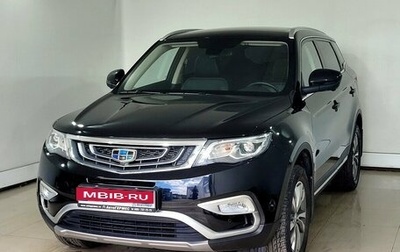 Geely Atlas I, 2019 год, 1 780 000 рублей, 1 фотография