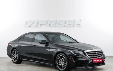 Mercedes-Benz S-Класс, 2018 год, 4 724 444 рублей, 1 фотография