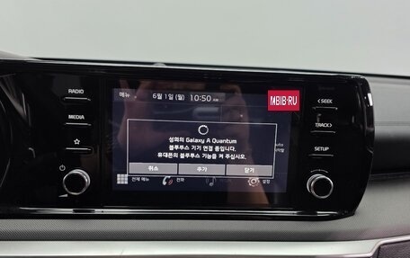 KIA K5, 2023 год, 2 557 000 рублей, 12 фотография