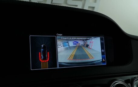 Mercedes-Benz S-Класс, 2018 год, 4 724 444 рублей, 18 фотография