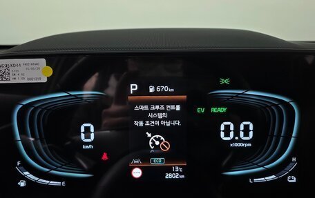 KIA Niro, 2025 год, 2 697 000 рублей, 10 фотография