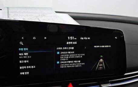Hyundai Avante, 2025 год, 2 091 000 рублей, 13 фотография