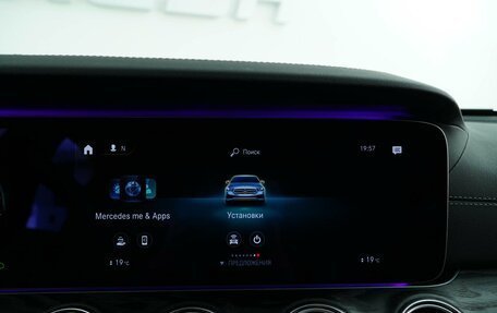 Mercedes-Benz E-Класс, 2021 год, 4 999 434 рублей, 22 фотография