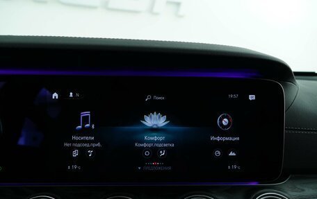 Mercedes-Benz E-Класс, 2021 год, 4 999 434 рублей, 24 фотография