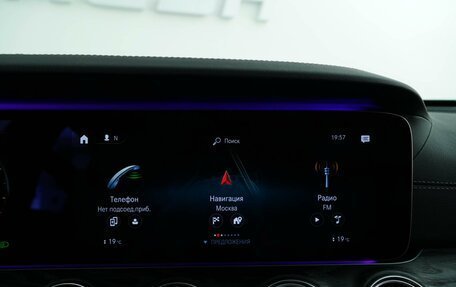 Mercedes-Benz E-Класс, 2021 год, 4 999 434 рублей, 23 фотография