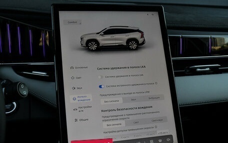 Geely Atlas, 2024 год, 3 290 000 рублей, 23 фотография