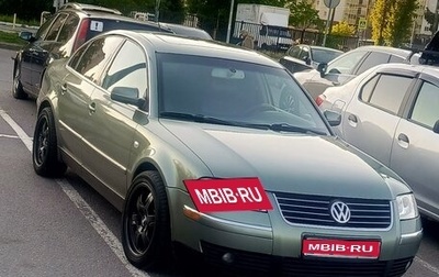Volkswagen Passat B5+ рестайлинг, 2002 год, 700 000 рублей, 1 фотография