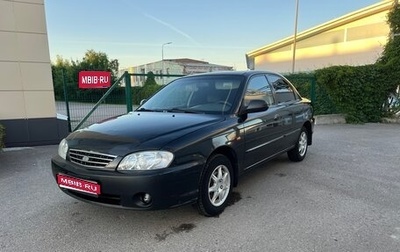 KIA Spectra II (LD), 2007 год, 350 000 рублей, 1 фотография